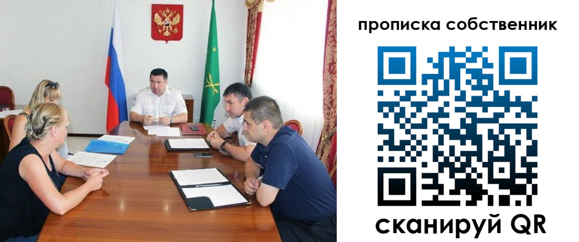 временная прописка в Ступино